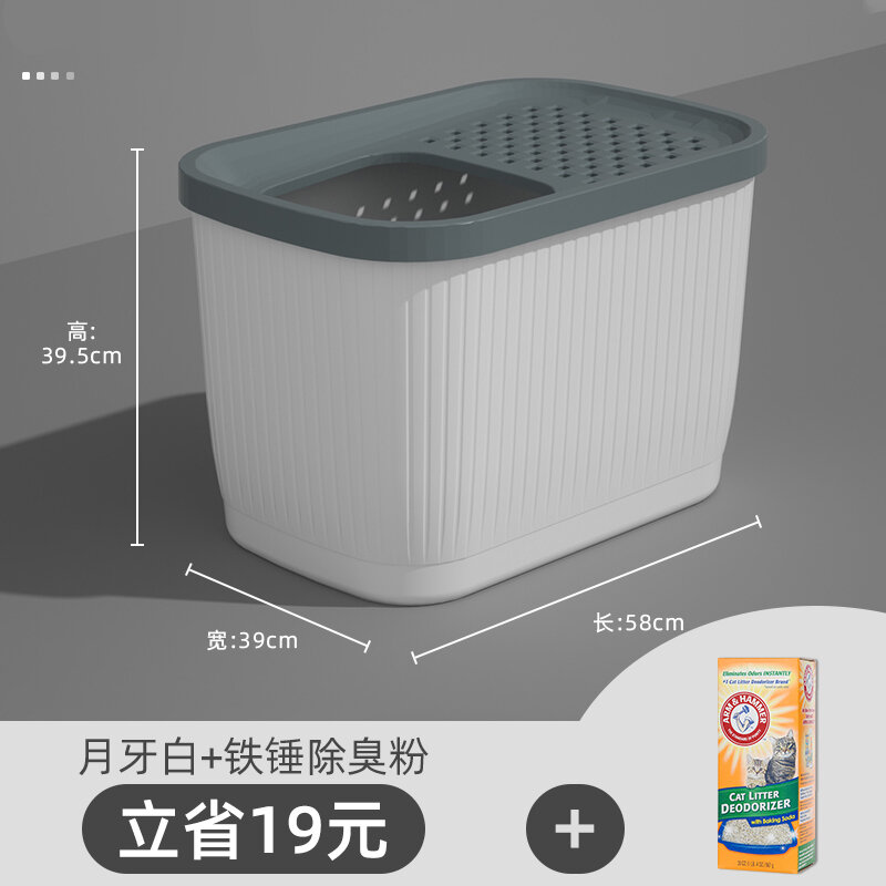 Chậu cát cho mèo đi vệ sinh cực lớn kiểu đẩy kín chậu cát cho mèo nhà vệ sinh chống bắn ra ngoài chậu cát cho mèo