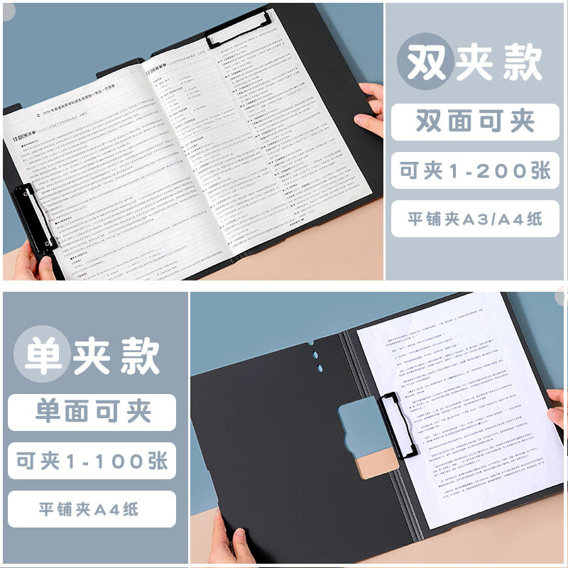 Kẹp Tài Liệu Lớp Hai Ba, Kẹp Giấy A4, Bảng Viết Chữ Dùng Cho Học Sinh, Bảng Lót, Túi Đựng Giấy Chuyên Dụng Để Sắp Xếp Các Bài Thi Màu Morandi, Bộ Dụng Cụ Thần Thánh, Kẹp Bài Thi A3, Bảng Viết, Văn Phòng Phẩm, Bảng Viết