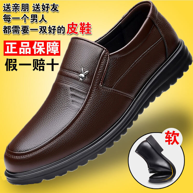 Giày Nam Chính Hãng Giày Đế Thấp Giày Da Thật Giày Cho Bố Trung Niên Cao Tuổi Nhà Bếp Bảo Vệ Thường Ngày Đế Mềm Da Mềm Chống Trượt Thương Vụ