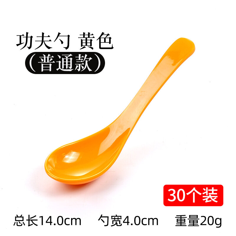 Muỗng melamine 30 muỗng canh nhựa nhiều màu muỗng móc nhà hàng thương mại muỗng mì ramen cay cay cay cay giả sứ bộ đồ ăn thìa canh