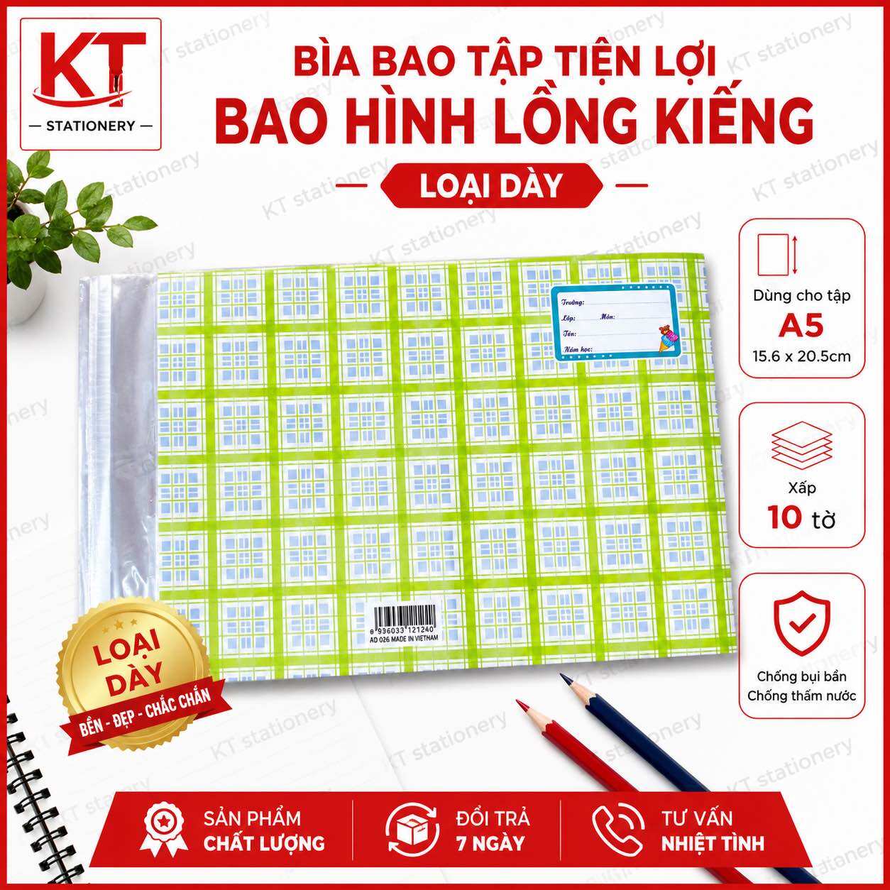 (Xấp 10 tờ) Bìa bao tập học sinh lồng kiếng tiện lợi loại dày đặc biệt (MẪU SỌC)