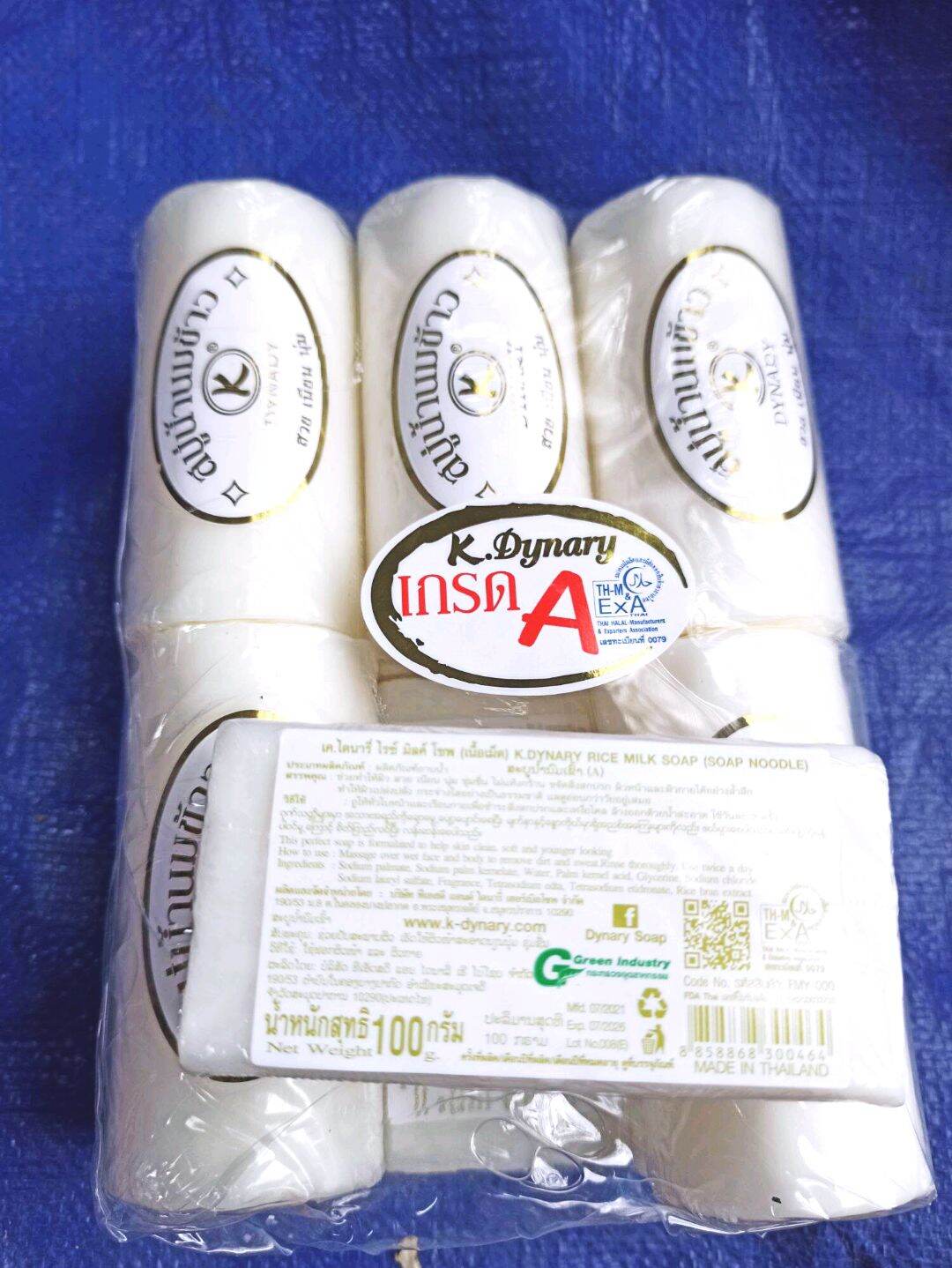 Xà Phòng Cám Gạo Thái Lan 100gr