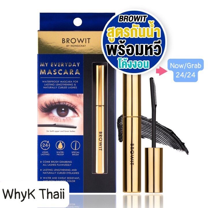 [Hcm]Mascara Browit Nongchat Thái Lan - Date 2024