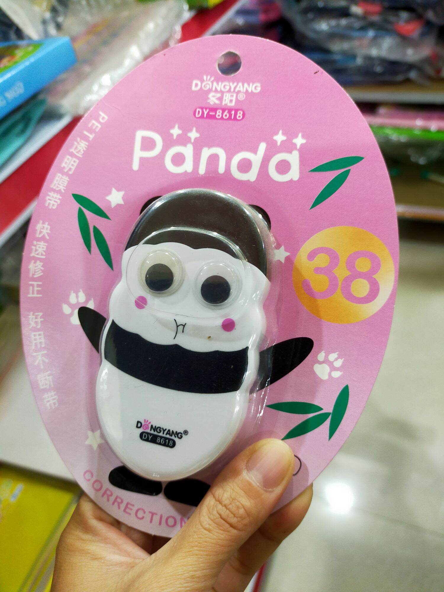 Xoá   Kéo   Hình   Dễ   Thương