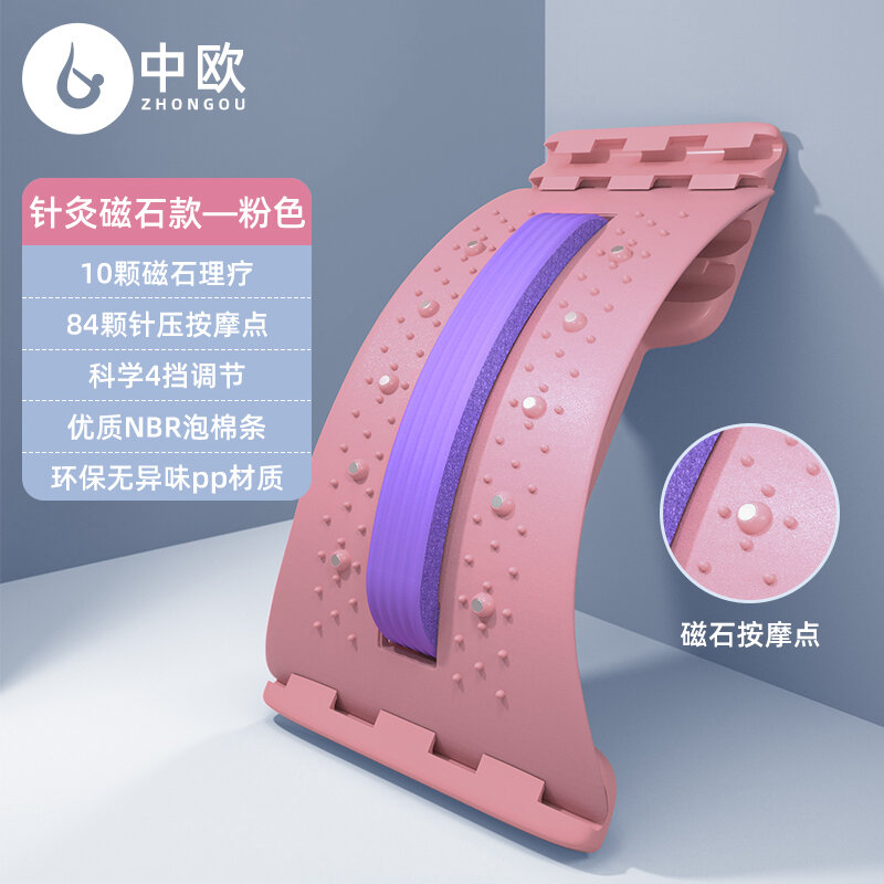 Thiết bị thư giãn đốt sống lưng thiết bị mát xa lưng kéo căng đốt sống lưng thiết bị thần thánh điều chỉnh đốt sống lưng thiết bị thư giãn