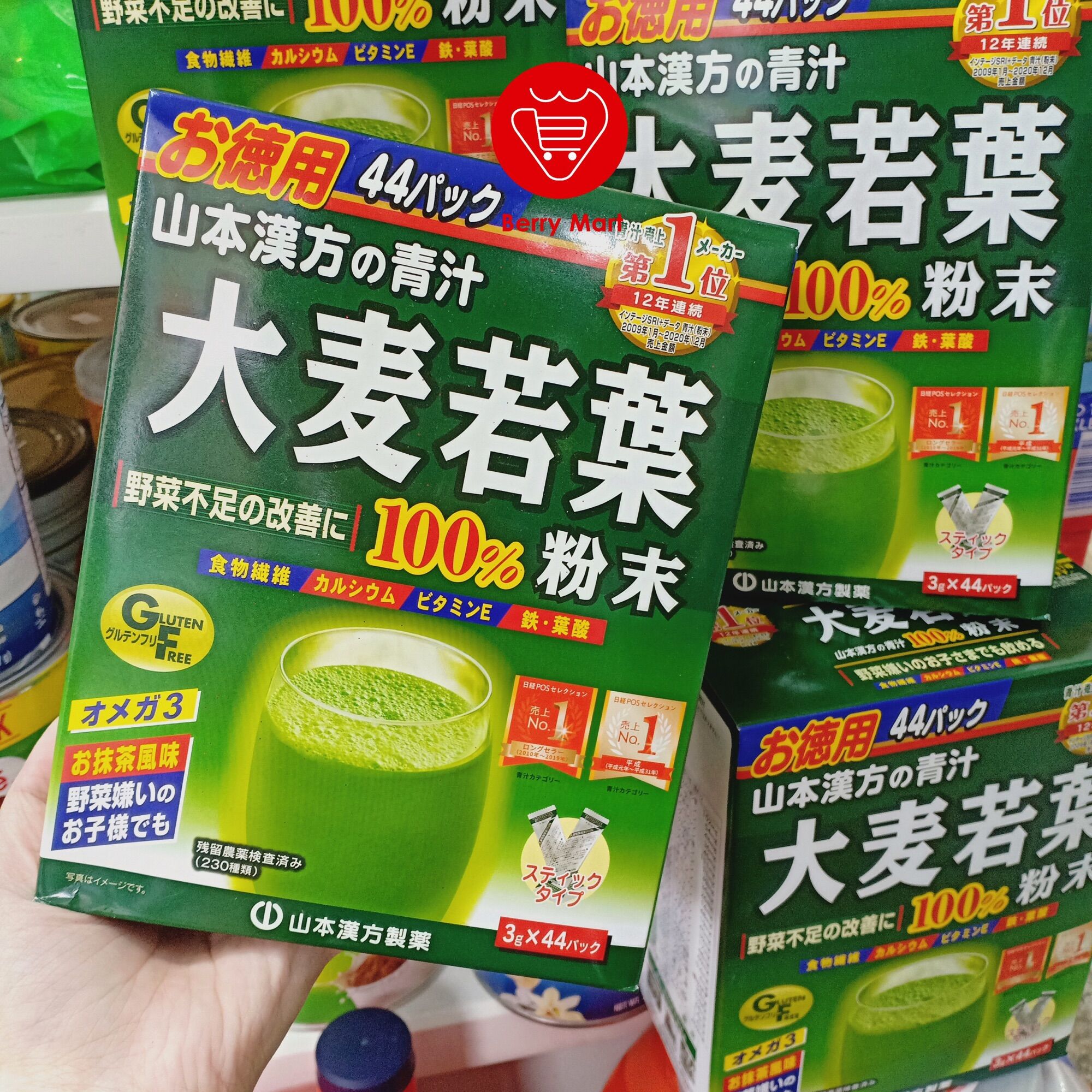 Bột trà lúa non Grass Barley Nhật Bản