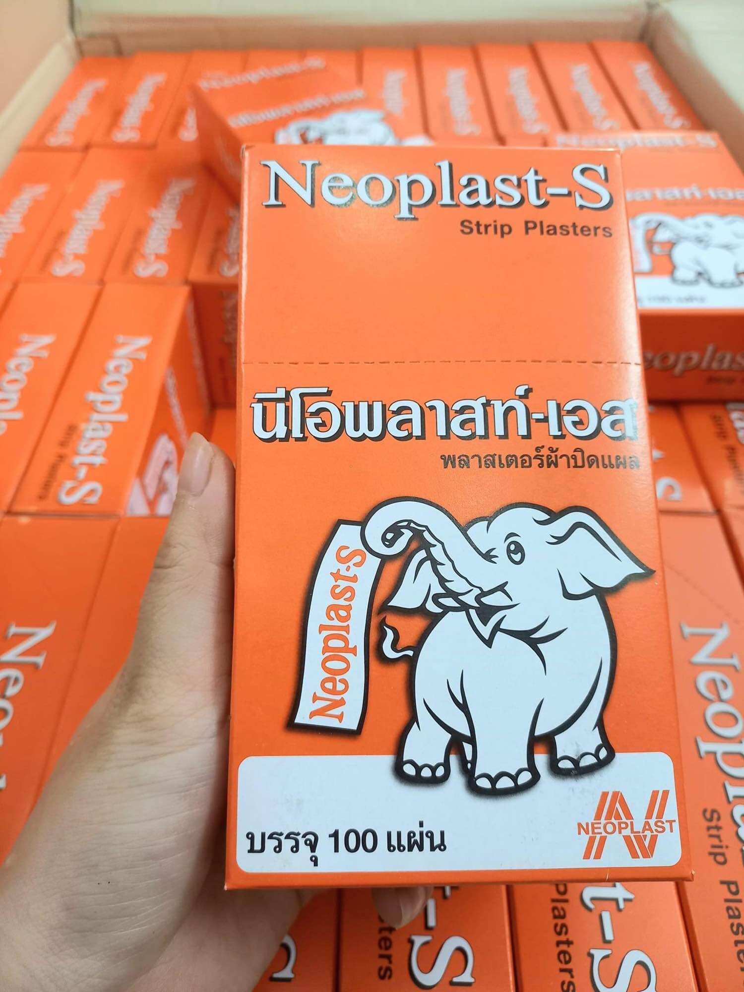 Băng keo cá nhân (combo 2 hộp)