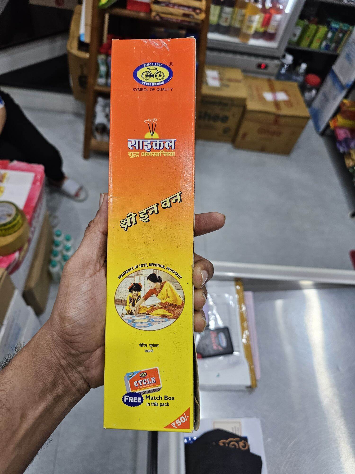 CYCLE - Pure Agarbathi 3 in 1 - Nhan thơm Ấn Độ