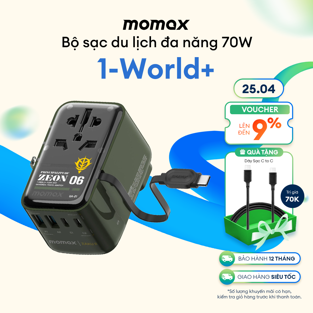 Củ Sạc Đa Năng Ổ Cắm Điện Du Lịch 3 Cổng Kèm Dây Type C MOMAX GaN 70W | 1 Cổng USB-C 2 Cổng USB-A | Bảo Hành 12 Tháng