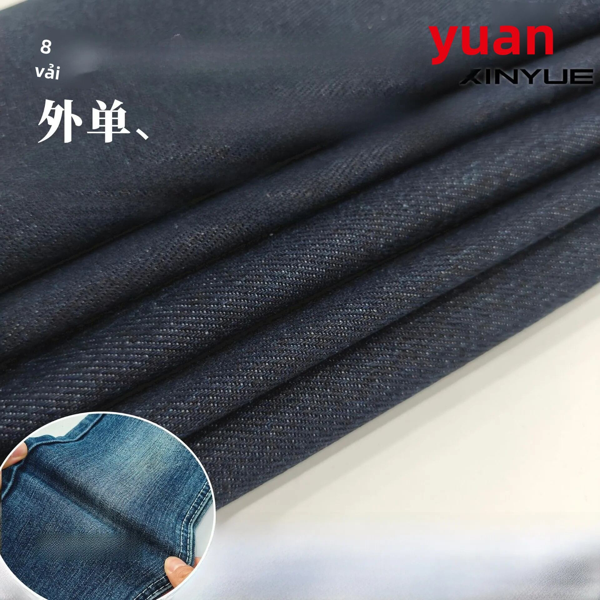 Vải Denim Co Giãn Vừa Phải Đã Qua Xử Lý Giặt Mềm Chất Liệu Cotton Thun Dọc Dày Dặn Thích Hợp Cho Áo Khoác Chân Váy Quần - Thu Đông