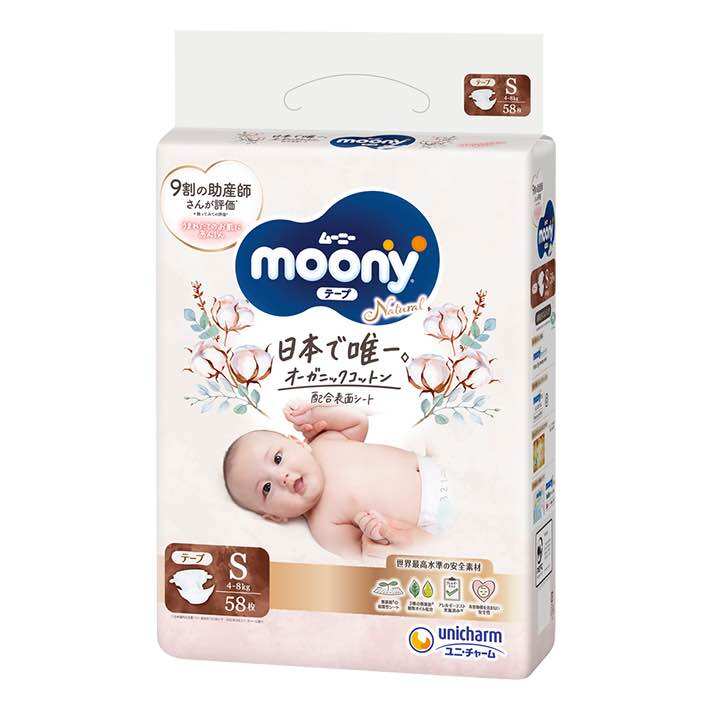 Bỉm dán/quần Moony Natural size Nb63/S58/M46/L38/L36/XL32