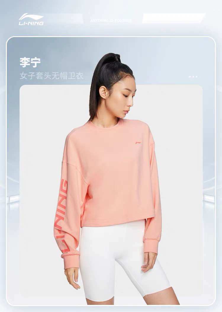 Áo nỉ mịn nữ Lining AWDS956