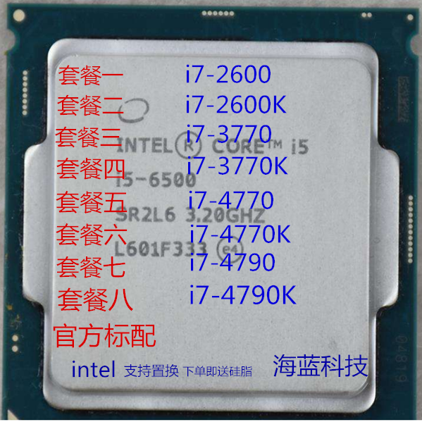 Intel I7-4790 CPU 3.6GHz 4-Core LGA 1150 4MB L3 Cache 8MB L2 Cache 35W TDP Desktop Computer Hardware