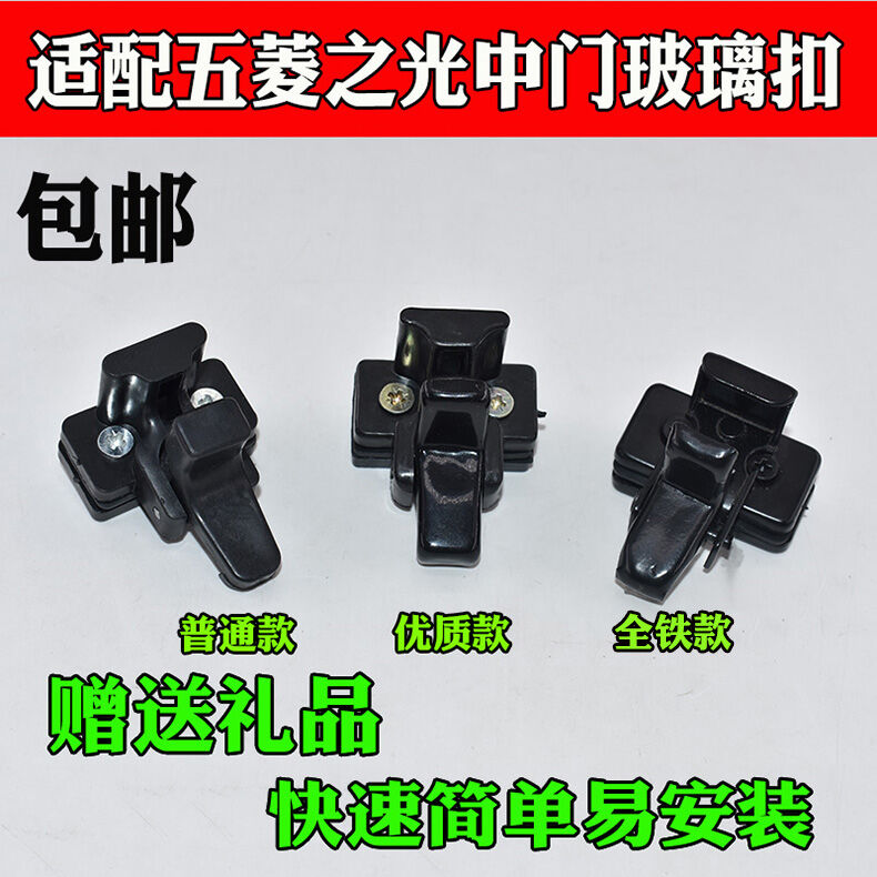 Phù Hợp Với Wuling Zhiguang 6376/6371/6400 Xe Ô Tô, Xe Ô Tô, Xe Ô Tô, Xe Ô Tô, Xe Ô Tô, Xe Ô Tô, Xe Ô Tô, Xe Ô Tô, Xe Ô Tô, Xe Ô Tô, Xe Ô Tô, Xe Ô Tô, Xe Ô Tô, Xe Ô Tô, Xe Ô Tô