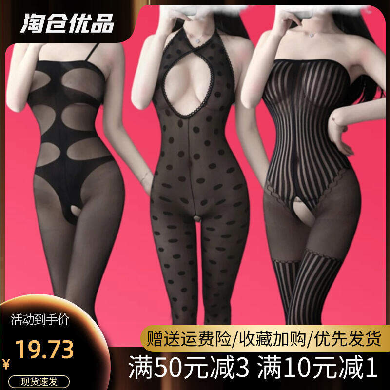 Đồ Lót Liền Thân Nữ Size To Hoàn Toàn Trong Suốt Tặng Cho Người Khác Giới Loại Mỏng Chỗ Trống Liền Toàn Thân Bạn Gái Mặc Quần Tất Bộ Đồ Liền Thân