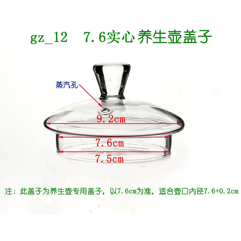 Nắp cốc thủy tinh nắp ấm nắp ấm phụ kiện bộ đồ trà ấm trà nắp ấm trà hoa ấm thủy tinh ấm cốc nắp