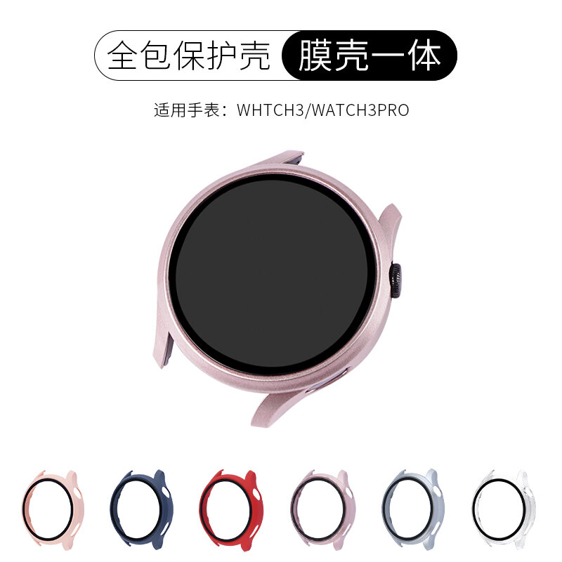 Vỏ Bảo Vệ Đồng Hồ Đeo Tay Đồng Hồ Đeo Tay Dành Cho Huawei Watch3, Ốp Lưng Cường Lực PVC Nhám Vòng Tròn Màu Đen Watch3pro, Phụ Kiện Bảo Vệ Bọc Toàn Bộ thumbnail