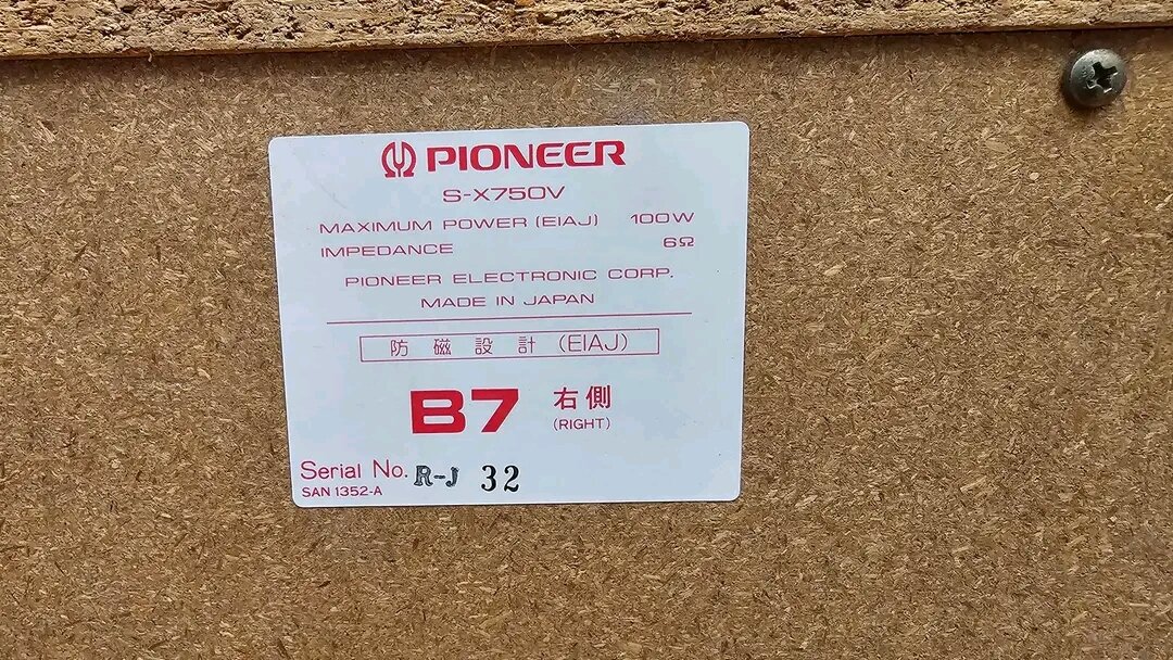Cặp loa PIONEER S-X750V