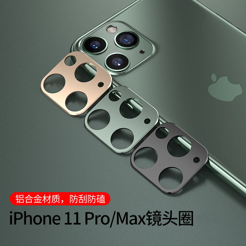 Vòng bảo vệ ống kính thích hợp dùng cho iphone 11 miếng dán ống kính camera phía sau iphone 11pro max miếng dán cường lực điện thoại iphone 11 miếng dán toàn màn hình pro camera pro pro kim loại bọc toàn bộ chống rơi ip11