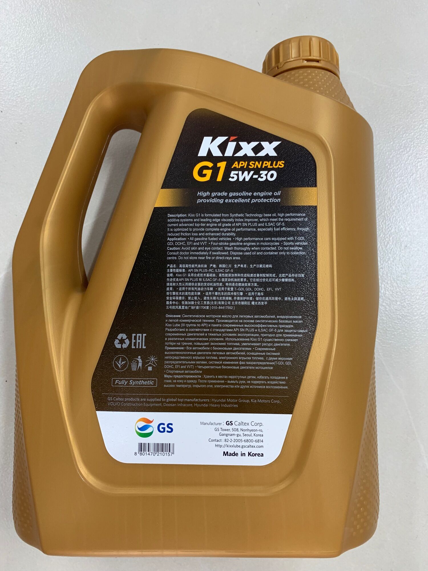 Kixx G1 SN PLUS 5w30 Fully Synthetic 5L