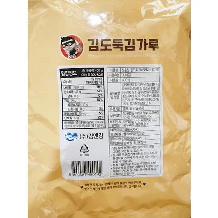 RONG BIỂN HÀN QUỐC ĂN LIỀN KIM KIM