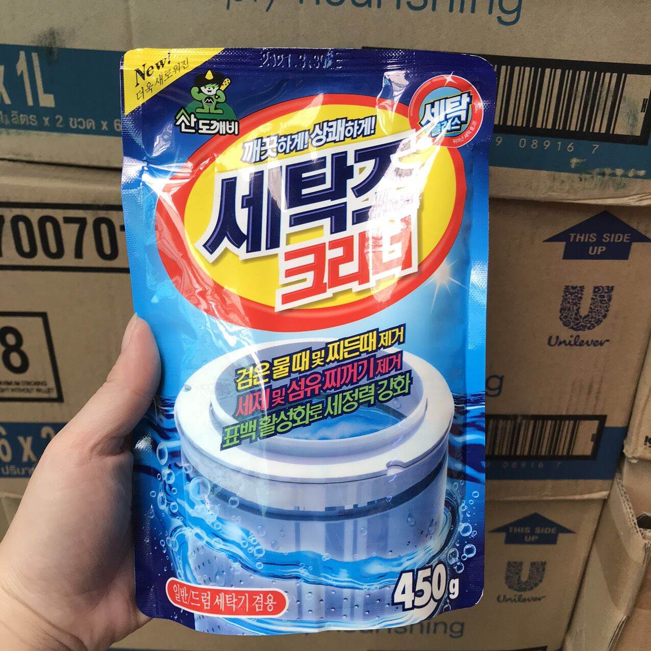 TẨY LỒNG MÁY GIẶT HÀN QUỐC  