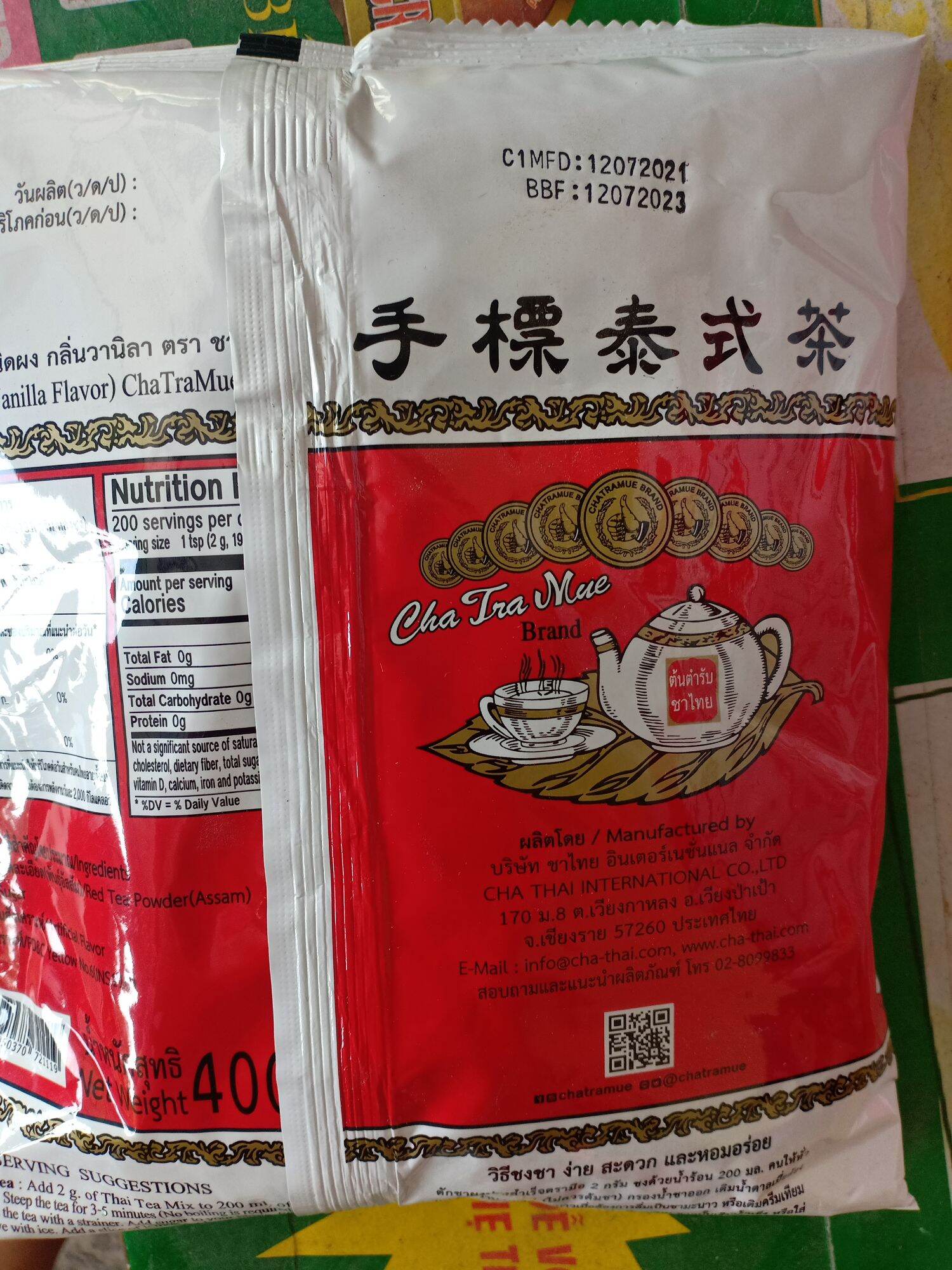 Trà Thái Đỏ gói 400gr