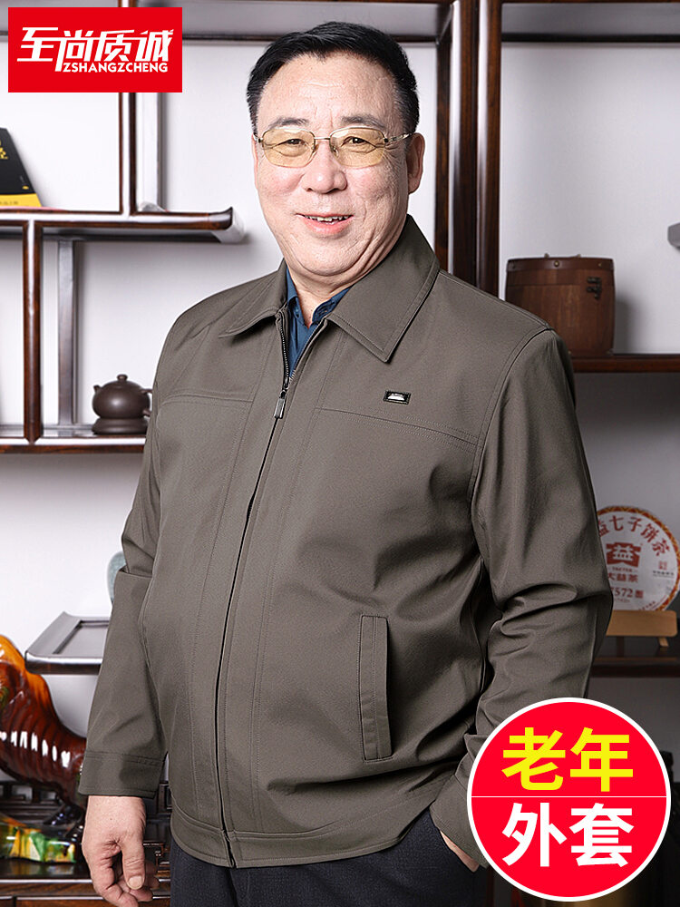 Áo Khoác Nam Mùa Xuân Thu Cho Bố Quần Áo Trung Niên Và Người Cao Tuổi Áo Khoác Nam 70 Tuổi Cho Ông Bố Mùa Xuân Cho Người Già