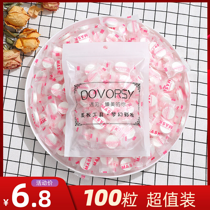 Mặt nạ nén tơ tằm mặt nạ ướt chuyên dùng cho spa hàng chính hãng dùng một lần mặt nạ siêu mỏng giấy viên mặt nạ khô thẩm mỹ viện