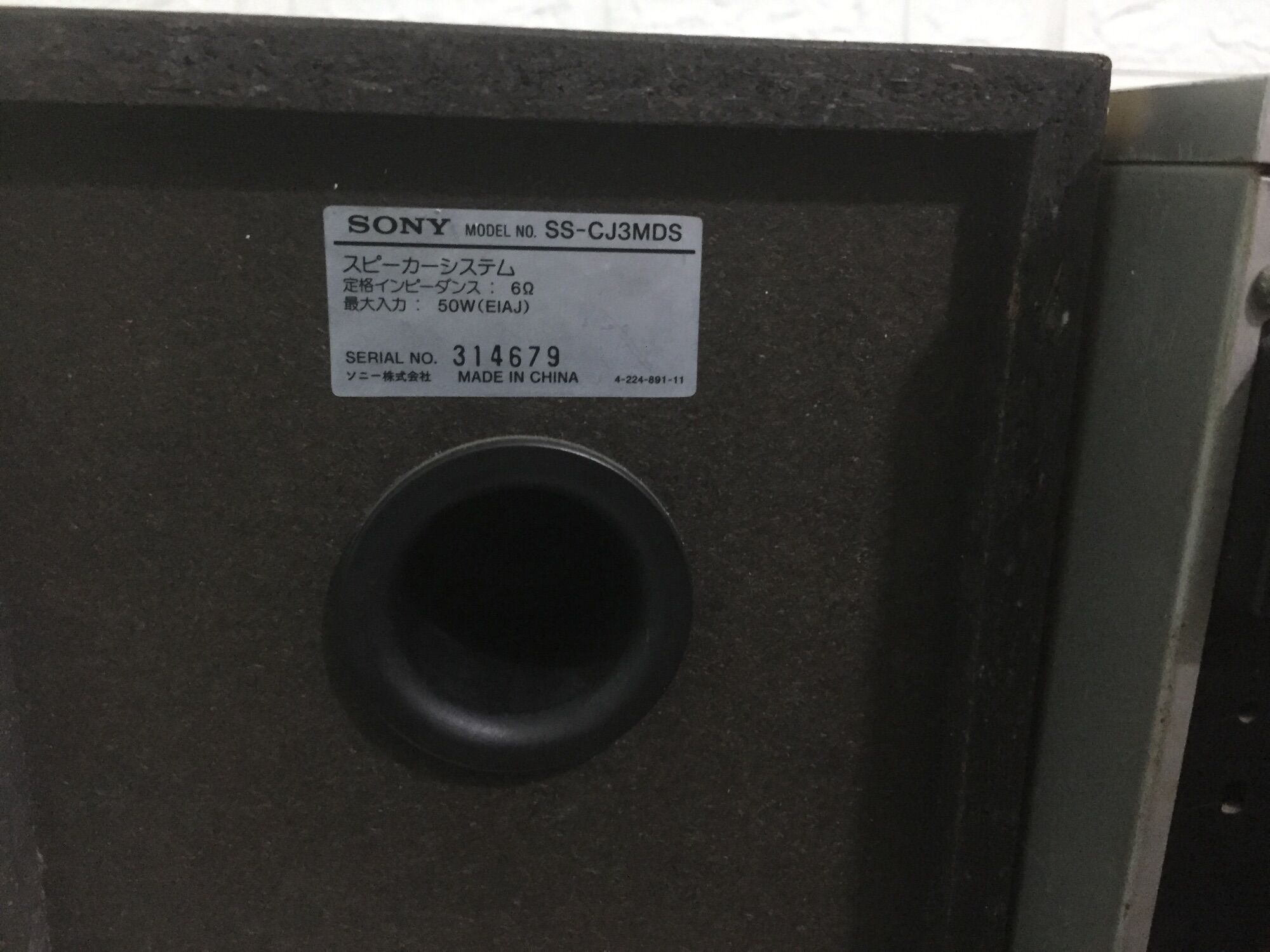 Dàn SoNy J1MD