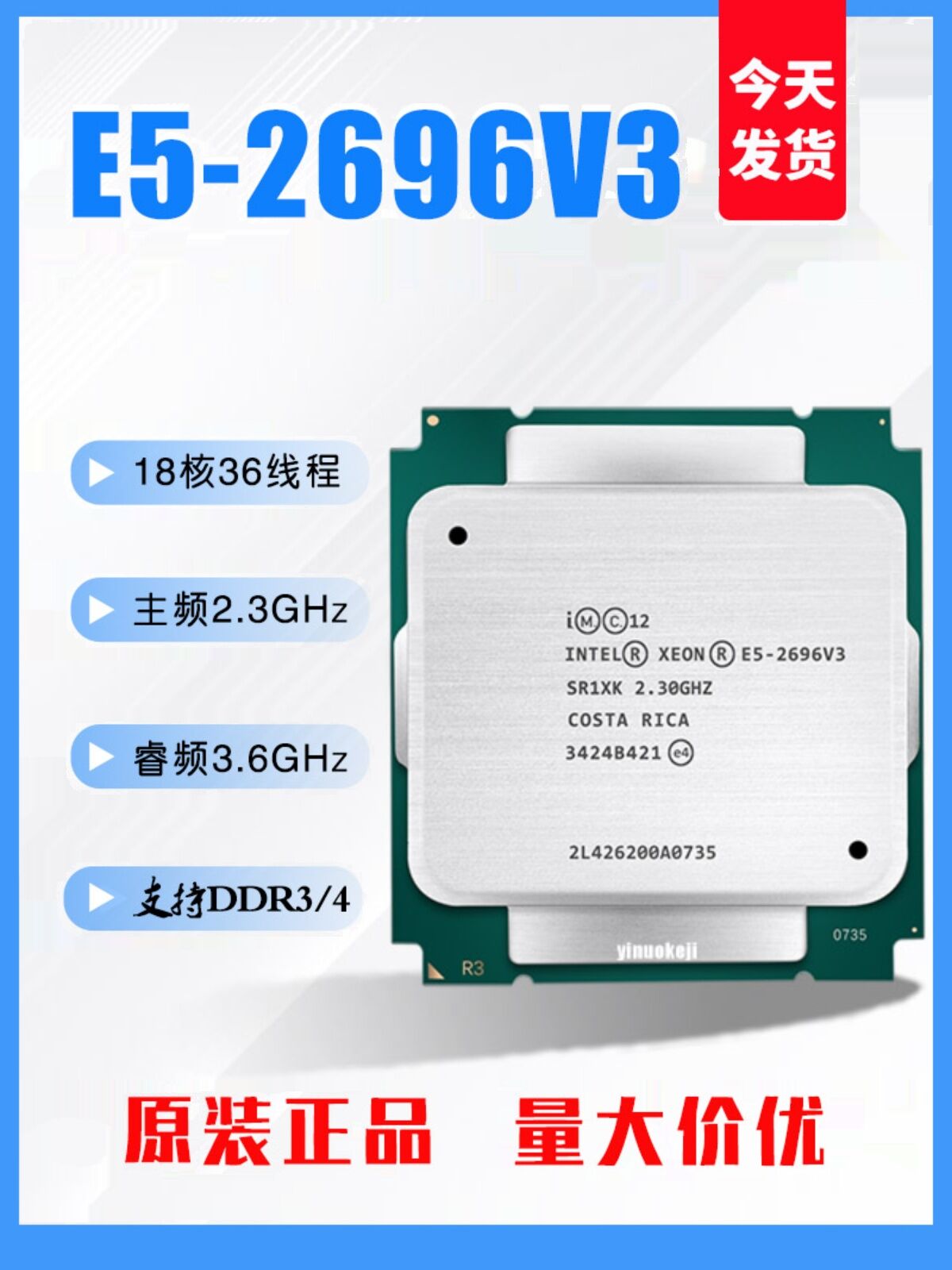 Intel E5 2696V3 E5-2666V3 2682V4 2673 2678 2680 V3 V4 CPU Bộ Vi Xử Lý Máy Chủ Intel E5-2696V3 Bộ Nhớ