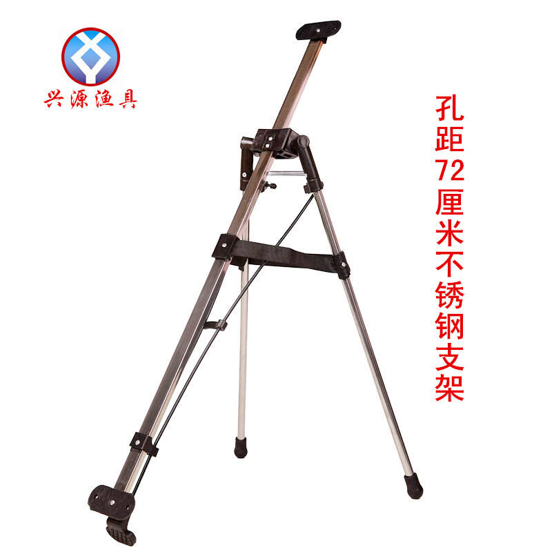 Túi đựng đồ câu cá phụ kiện giá đỡ túi câu cá giá đỡ túi cần câu giá đỡ đồ dùng câu cá túi đựng đồ câu cá giá trên