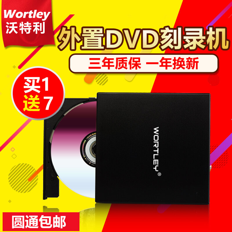 Ổ Ghi DVD Hộp Ổ Đĩa CD Di Động Bên Ngoài USB Ổ Đĩa Thông Dụng Tích Hợp Máy Tính Xách Tay Máy Tính Để Bàn thumbnail
