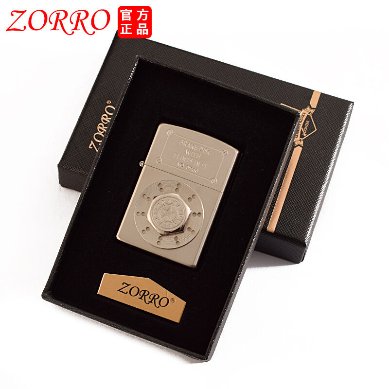 bật lửa zorro chủ đề braker cực đẹp ( KHÔNG XĂNG )
