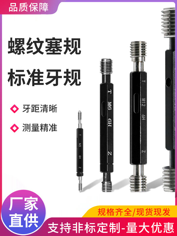 Bộ Thước Đo Ốc Công Thức Metric M1-60 Bộ Dụng Cụ Đo Lường Nuts Và Loks Đồ Dùng Sắt Và Dụng Cụ Phần Cứng Bộ Dụng Cụ Đo Lường