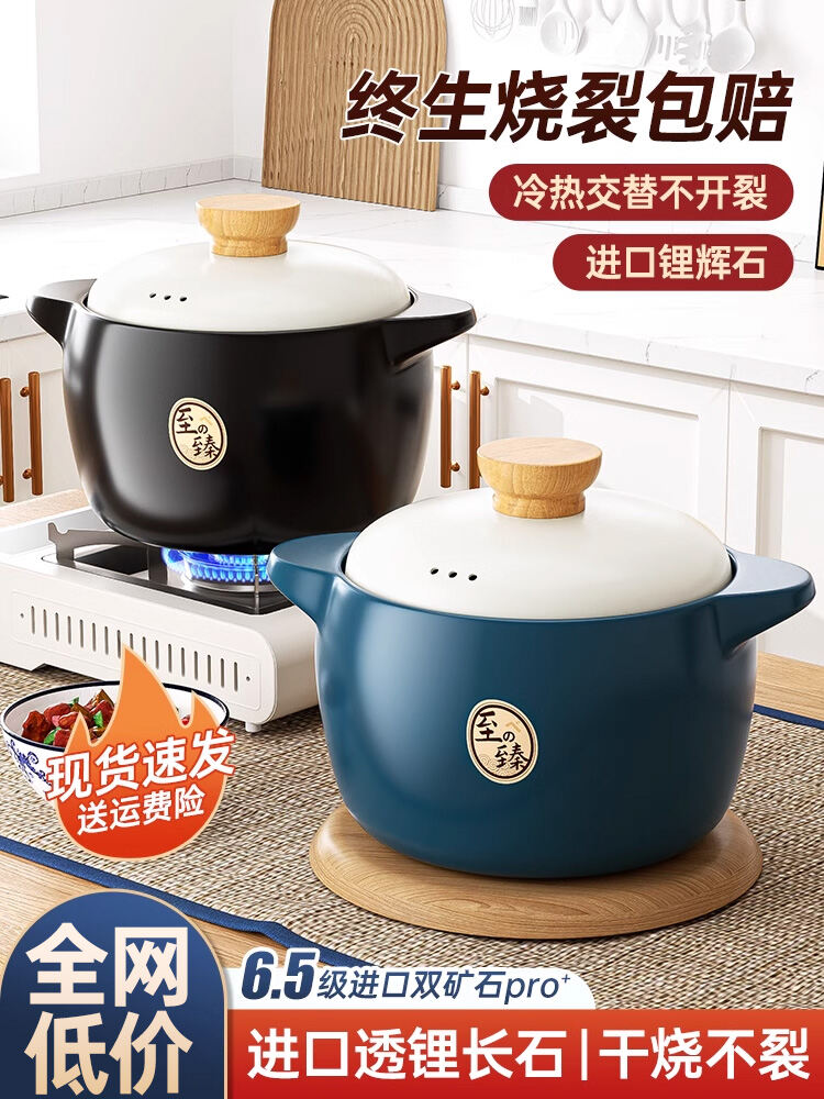 Nồi Đất Nồi Đất Nung Khô Không Nứt Nẻ Chịu Nhiệt Cao Nồi Gốm Sứ Bếp Ga Gia Dụng Nồi Canh Chuyên Dụng Nồi Canh Nồi Canh Nồi Hầm Canh