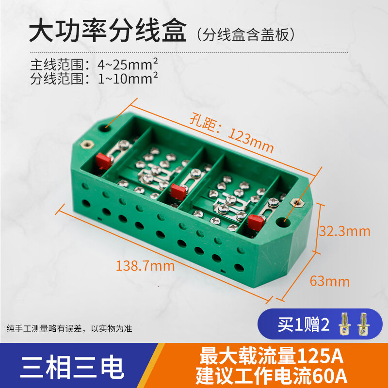 Hộp chia dây 2 đầu vào 4 6 8 12 đầu ra nối dây thiết bị chia dây điện hộp nối dây thiết bị nối dây thiết bị nối dây gia dụng