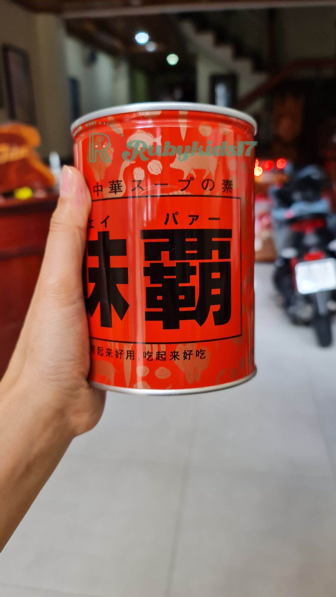Nêm cốt gà nhật 1000g