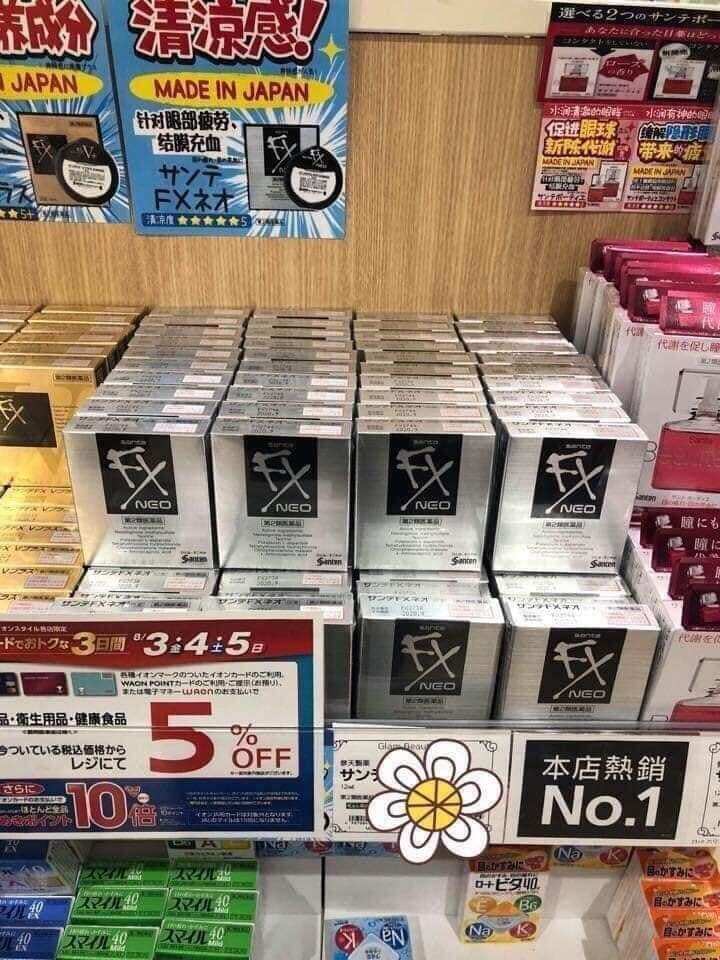 nước nhỏ mắt SANTE FX NEO (hàng nội địa Nhật)
