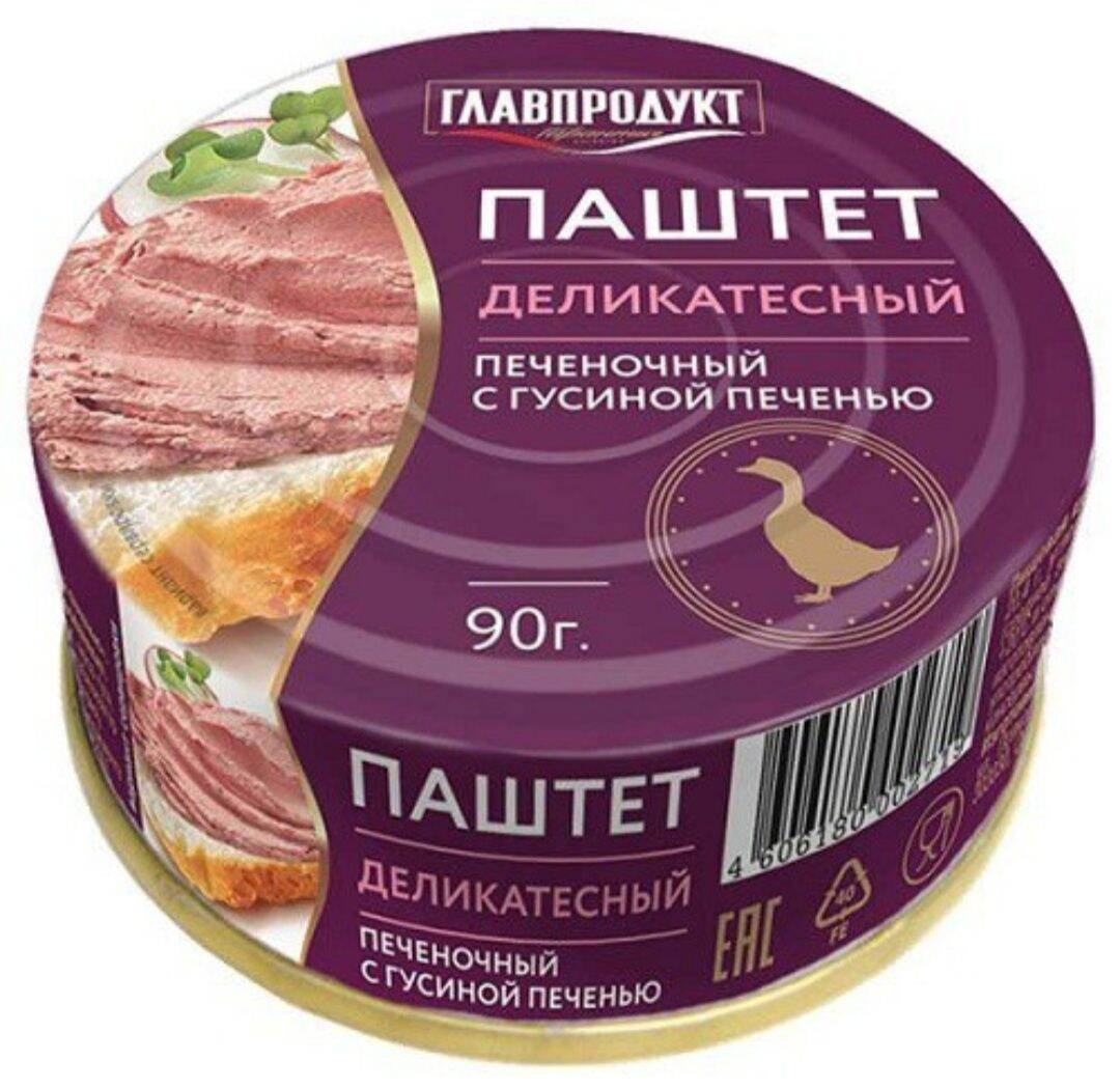 Pate nhập khẩu Nga hộp 90 gram
