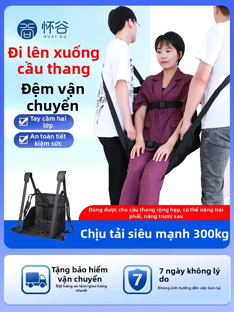 ZHONGLIANG | Elderly Transfer Aid Lift and Move Belt
