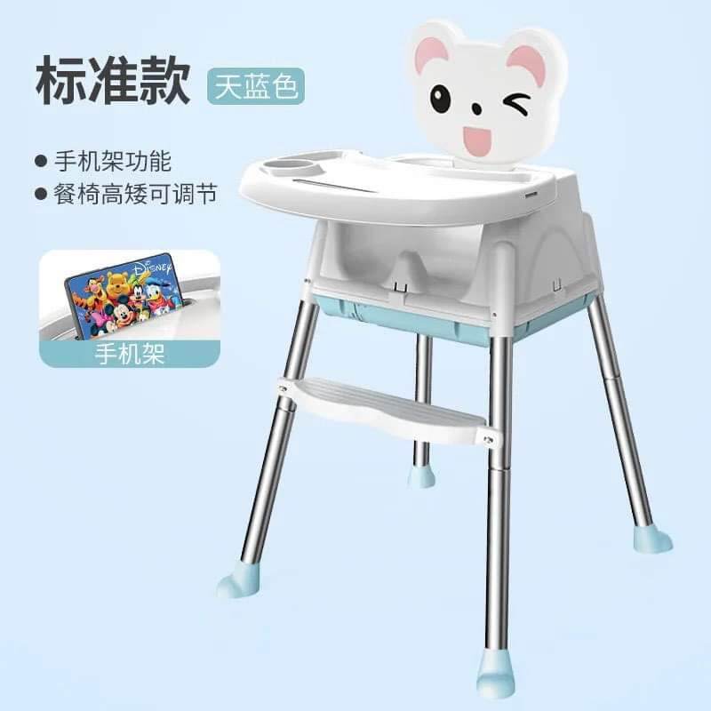 Ghế Ăn Dặm Cho Bé .