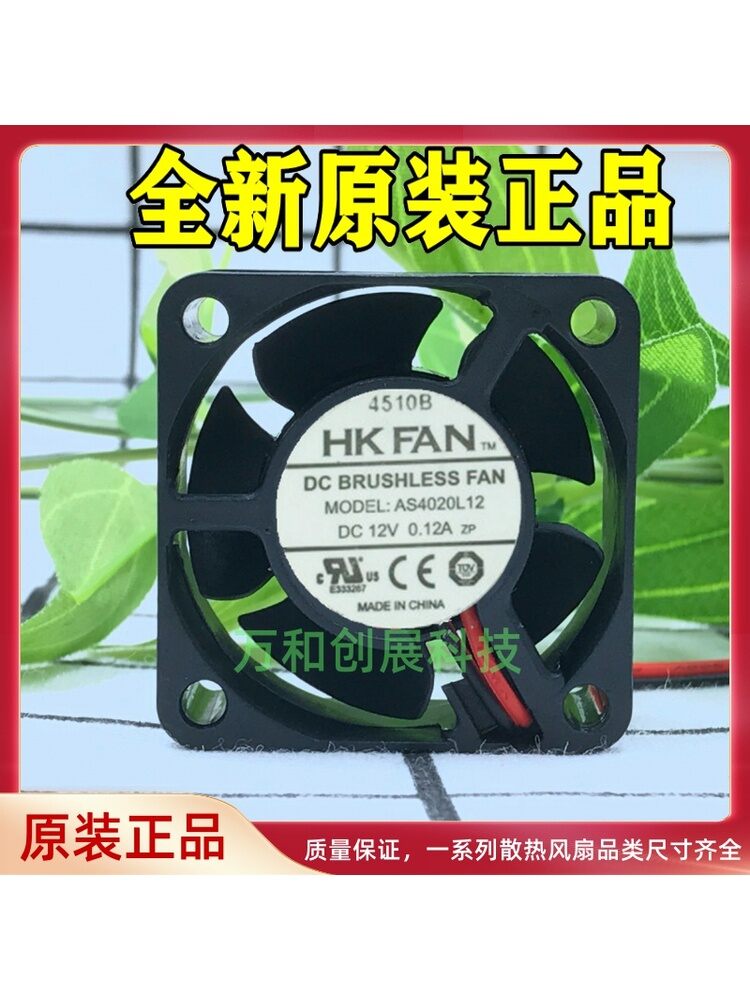Silent Heat Dissipation Fan 40mm Giá 62,000 Đồng*Miễn phí vận chuyển