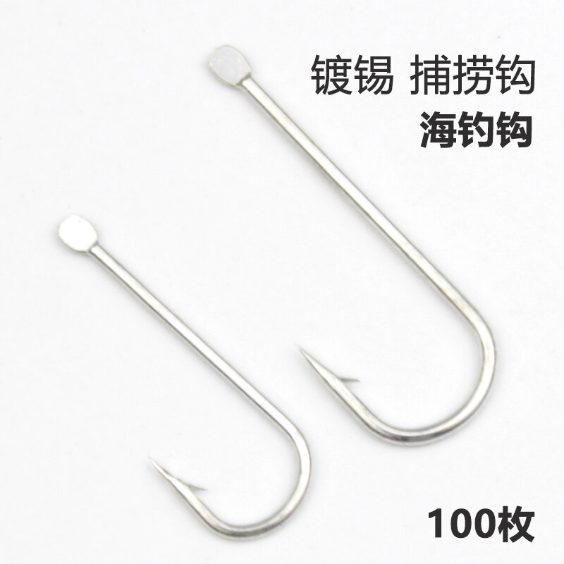 Móc câu cá ngư dân đóng gói rời móc câu cá có gai ngược câu cá biển móc câu dụng cụ câu cá cán dài đầu bẹt chống nước biển chống gỉ mạ thiếc