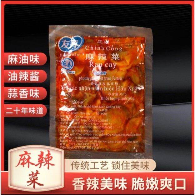 Củ cay trung quốc, củ cải cay trung quốc 80g