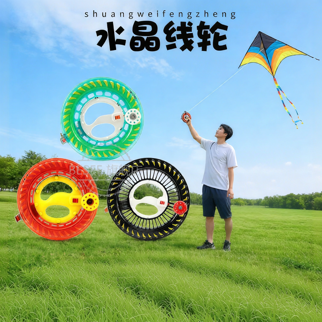 Besee | Dây Cán Kite Dành Cho Người Mới Bắt Đầu, Bền, Đa Màu