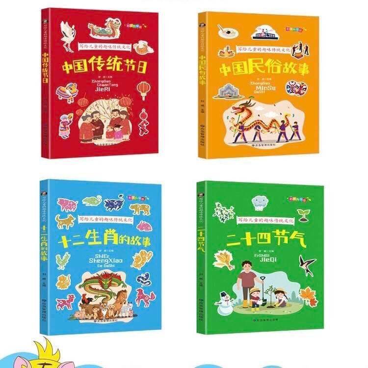 Tổng hợp các cuốn câu chuyện dân gian trung quốc