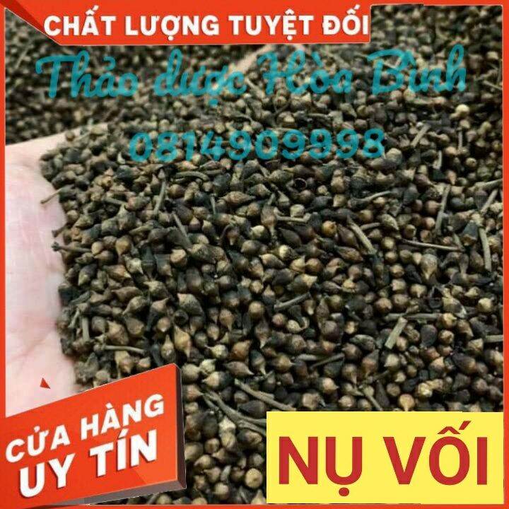 1kg Nụ Vối - Hàng chất lượng chuẩn loại 1, mới, sạch, đã sao thơm
