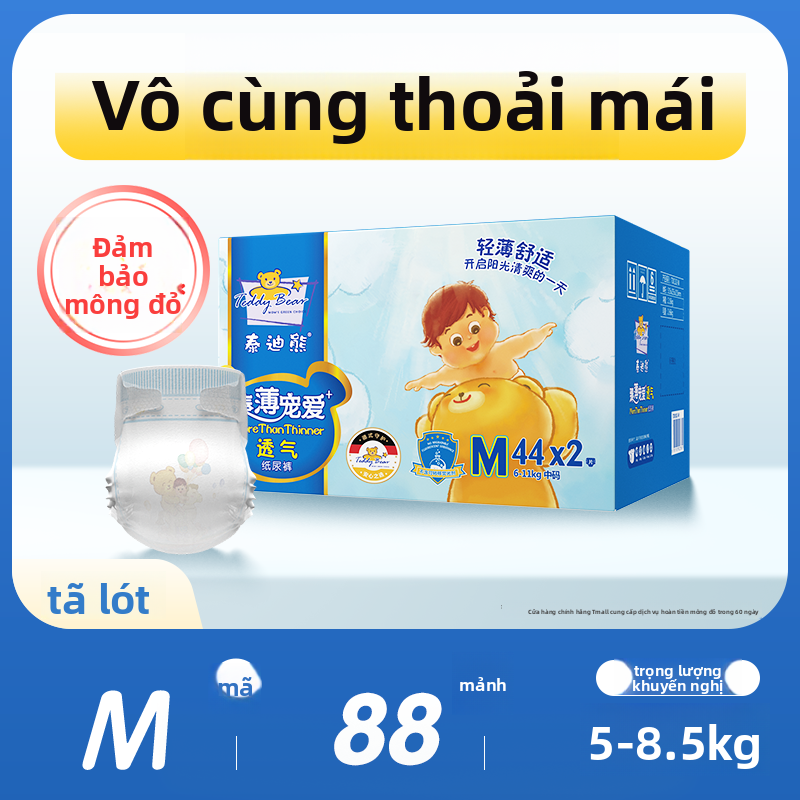 Teddy Bear | Ultra-Thin Breathable Diapers - 2