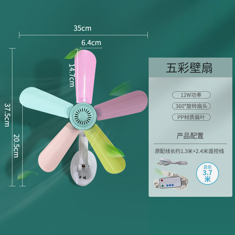 Quạt chuyên dùng cho nhà bếp quạt treo nhà vệ sinh không cần đục lỗ treo tường quạt treo nhà vệ sinh kiểu treo tường quạt treo nhỏ cắm điện